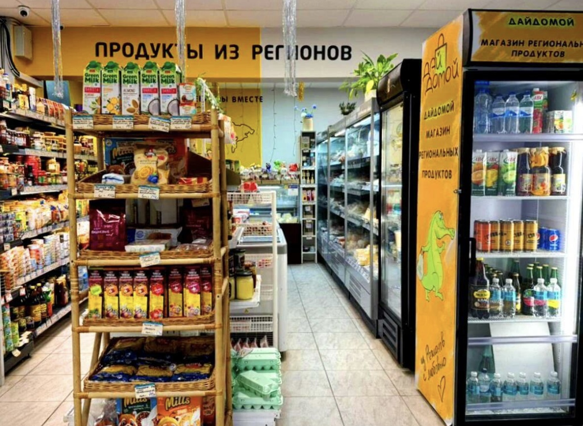 Два продуктовых магазина. Товар на 2.000.000руб